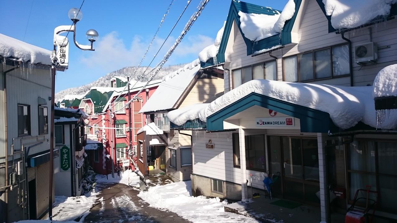 Hotel Nozawa Dream Exterior foto